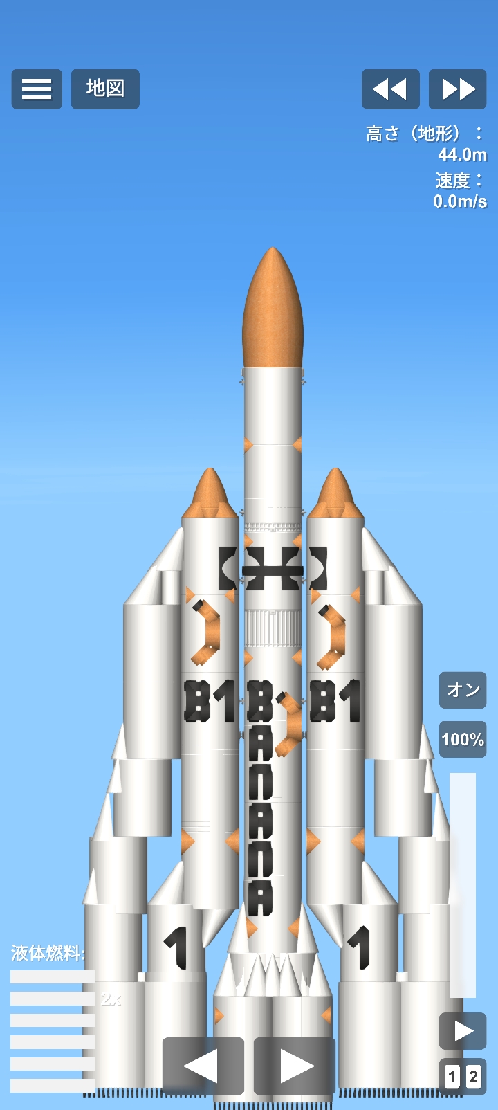 ロケットバナナページ 🚀 BANANA Aerospace — Mission 1 (DLC & Inf… — SFS Blueprint
